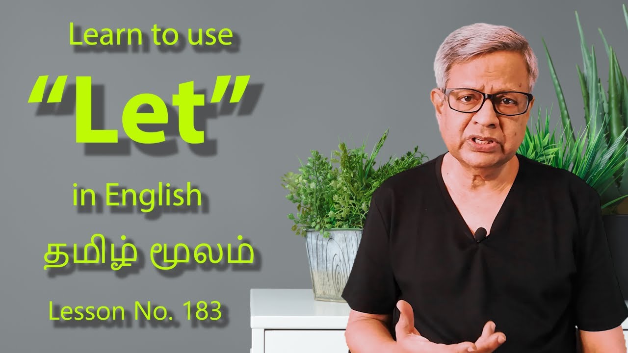 Learn to use 