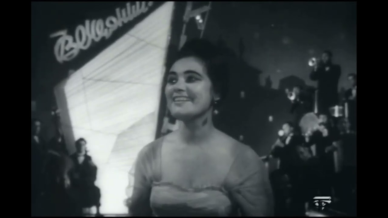 Maria Bieșu - La revedere (1962)