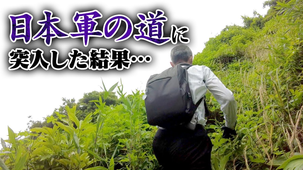 【神奈川の軍道】番組史上最大のピンチ！一体何が！？