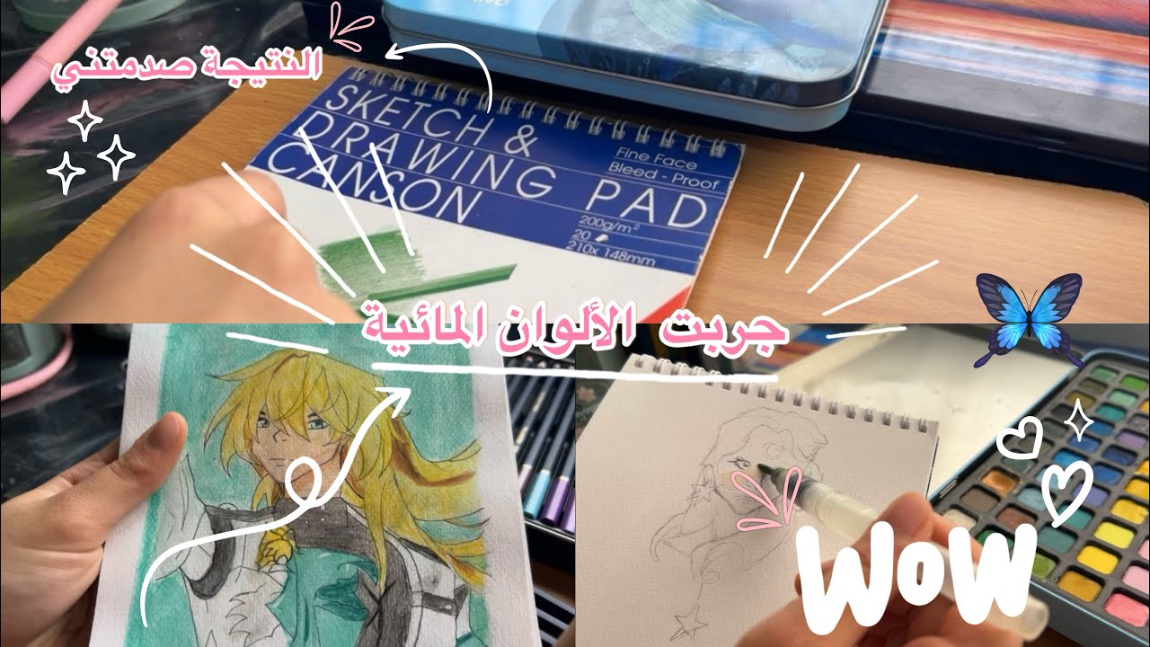 أول فيديو على القناة🤗جربت الألوان المائية😳🤫