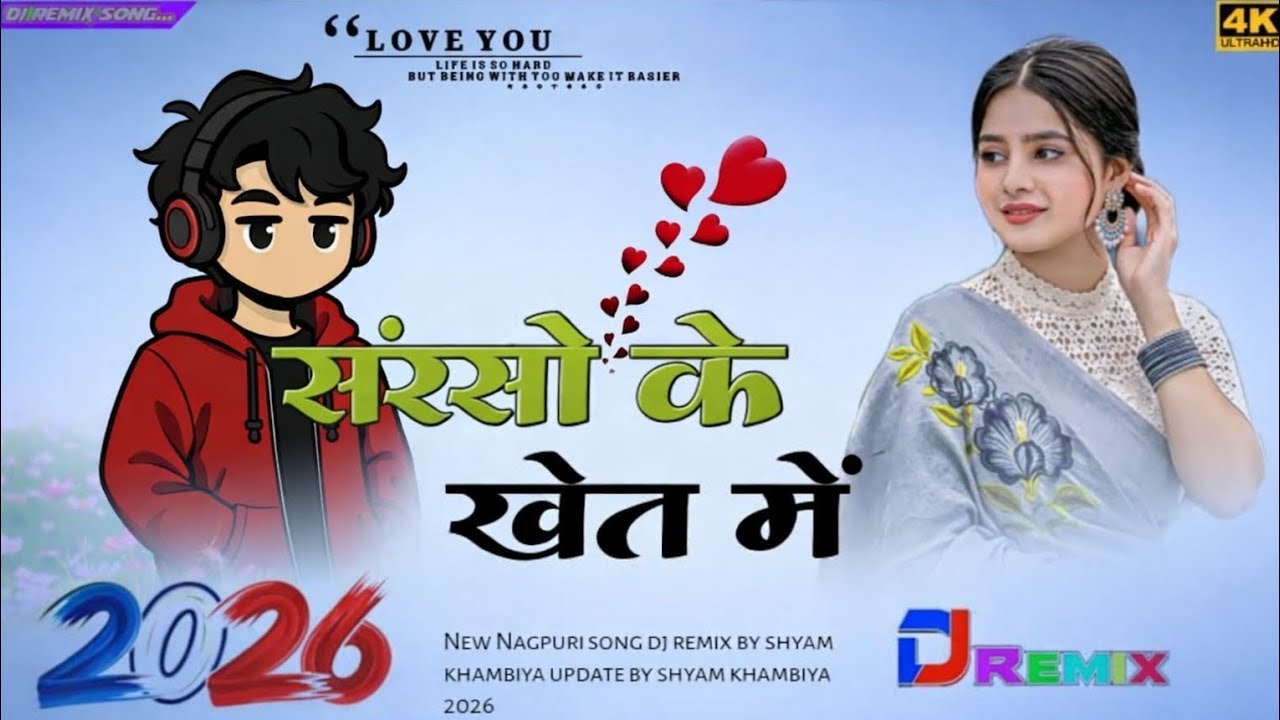 Sarso Ke Khet Me॥ New Nagpuri Song 2026॥ DJ Rimix song 🎵