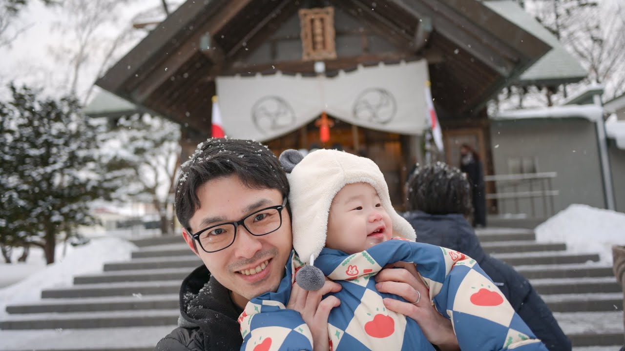 Celebrating New Year Japanese Way