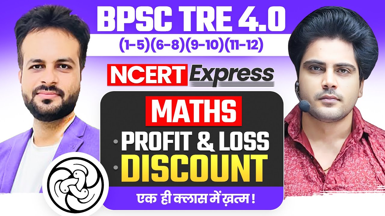 BPSC TRE 4.0 NCERT EXPRESS MATHS Profit, Loss & Discount By Sachin Academy Live 2pm | Vijay Sir