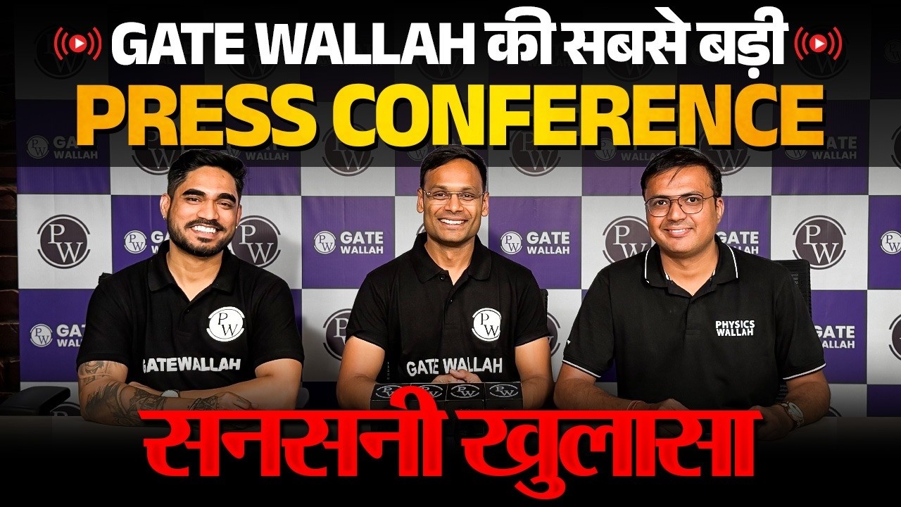 GATE 2026 Result | GATE Wallah Press Conference 🔥| Itna Damdaar Result Kaise Aaya?
