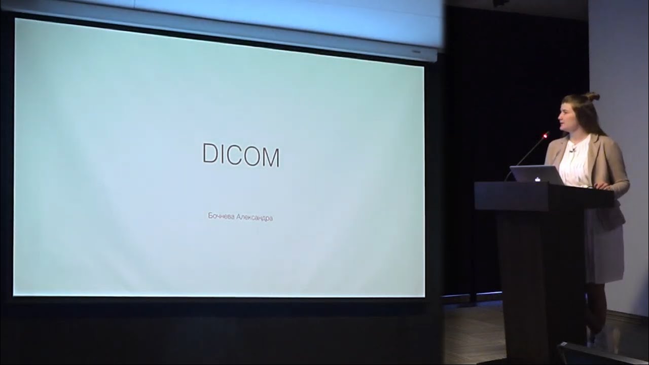 Как работать с DICOM