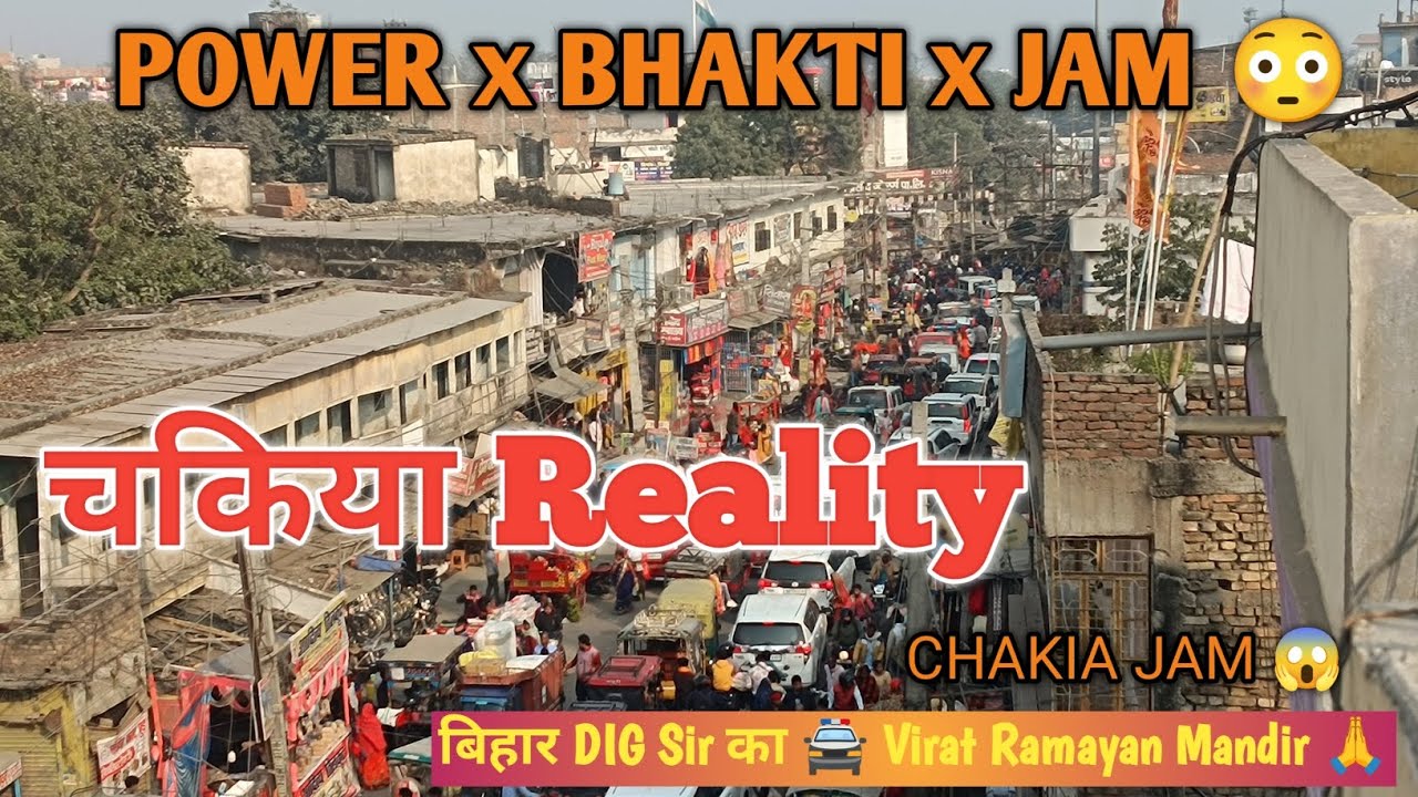 Bihar DIG Sir aaye darshan ke liye | Chakia ka jam 😳 | Virat Ramayan Mandir & Jam Reality Today 😱