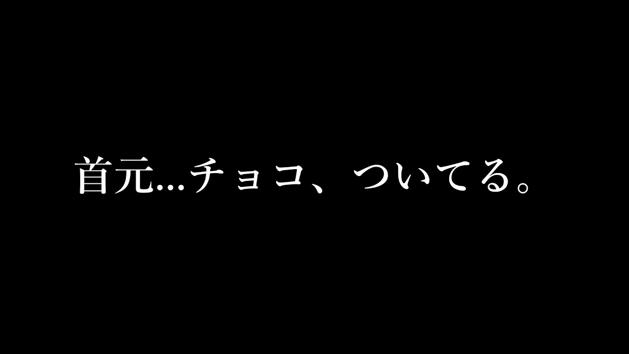 【女性向け】バレンタインイチャイチャ【シチュエーションボイス】