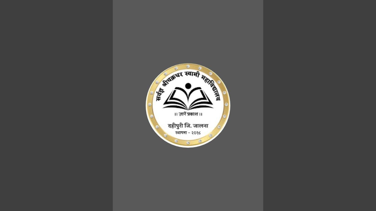 महानुभाव प्रतिष्ठान, अंबड is live