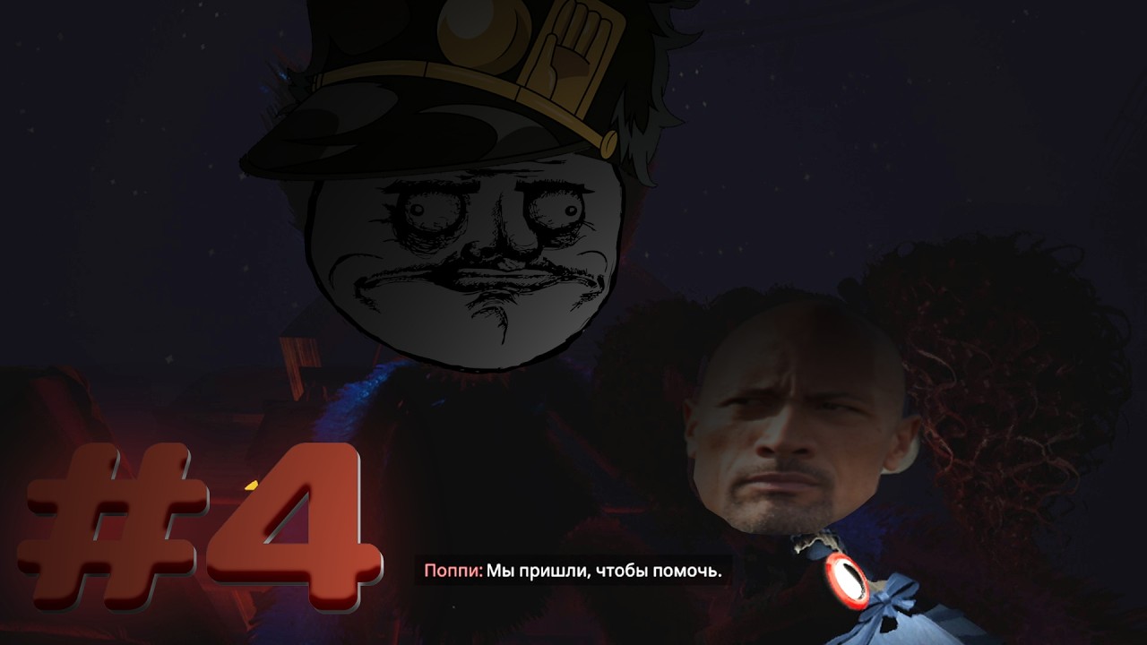 НА МЕНЯ НАПАЛА КИССИ МИССИ, НО ПОППА СПАСЛА МОЮ ПОПУ | POPPY PLAYTIME CHAPTER 3 #4