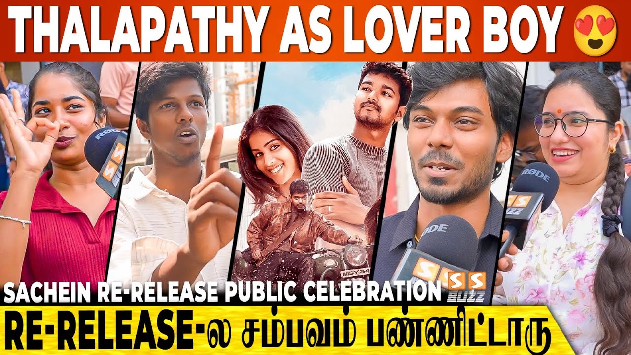 20 வருஷத்துக்கு முன்னாடியே John Mahendran பண்ண Fan Boy சம்பவம்🔥... Sachein Re-Release Reaction