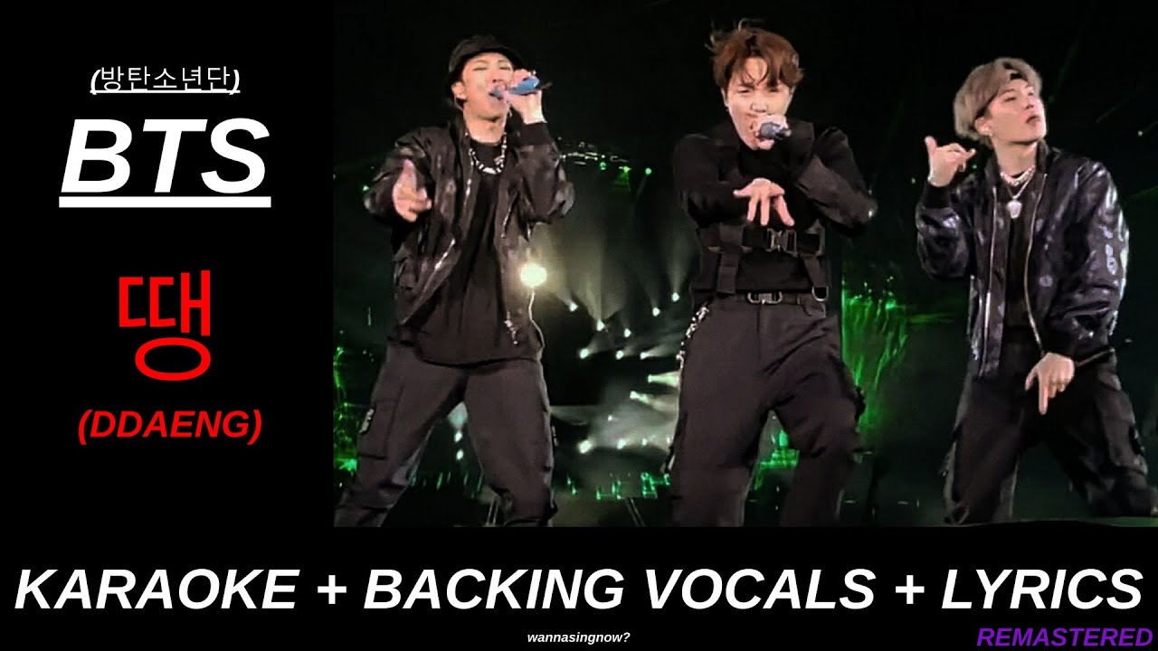 BTS (방탄소년단) '땡 (DDAENG)' Karaoke With Backing Vocals + Lyrics