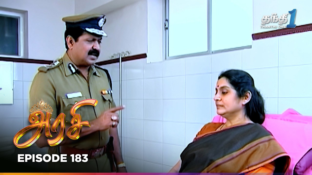 Arasi | Episode 183 | அரசி | Thanthi One | 17th Mar 2026 | Tamil Drama Tv Serial