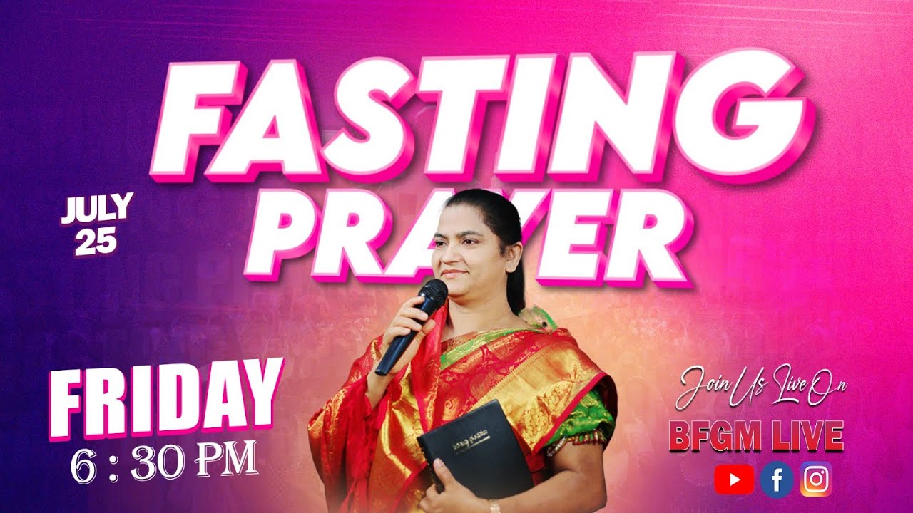 ⭕Friday Fasting Prayer || 26 JULY  2025 || BFGM LIVE