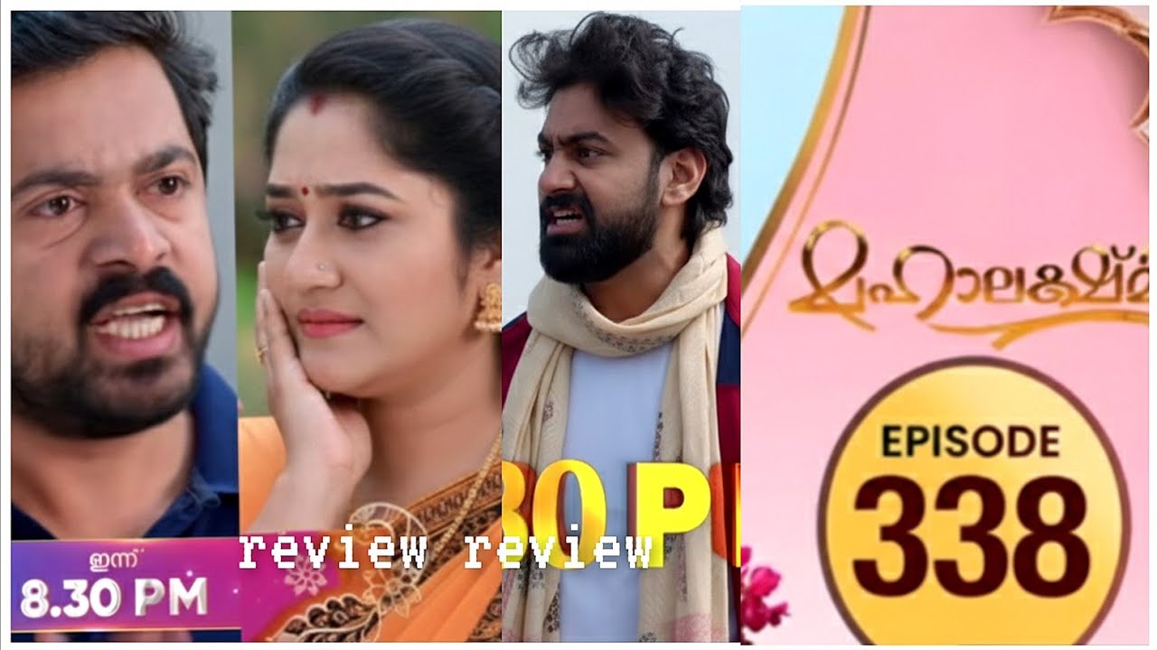 അനന്ദു വില്ലനായി മാറുമ്പോൾ കണ്ണൻ ആ ഞെട്ടിക്കുന്ന തീരുമാനം എടുക്കുന്നു Mahalaxmi serial latest reviee