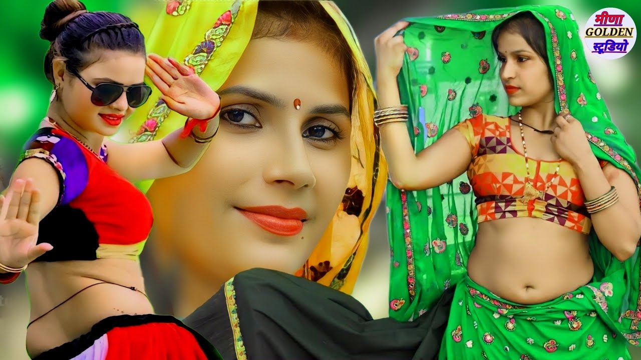 लहंगा माया कुलर नाबालिक छोरी के । New Meena Dance 2024 । शादी का डांस वीडियो । New Meena Song 2024