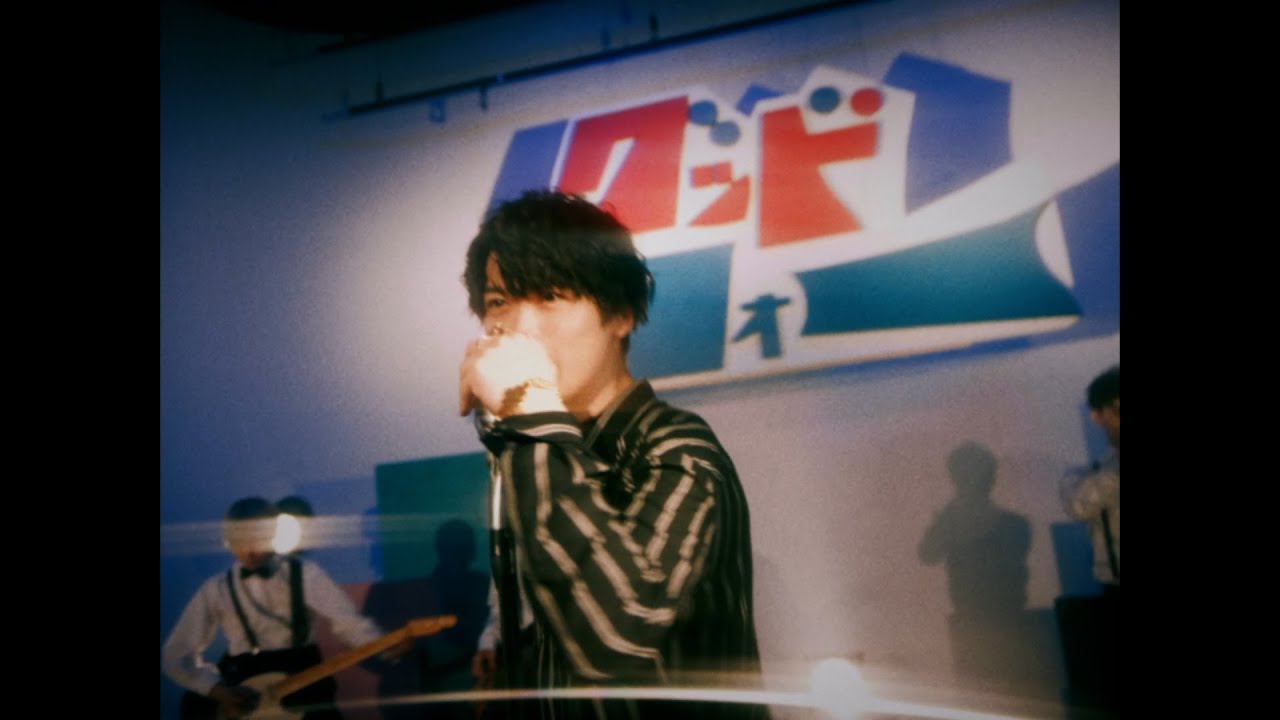 【土岐隼一】「Good For」MV FULL ver.【期間限定プレミア公開】