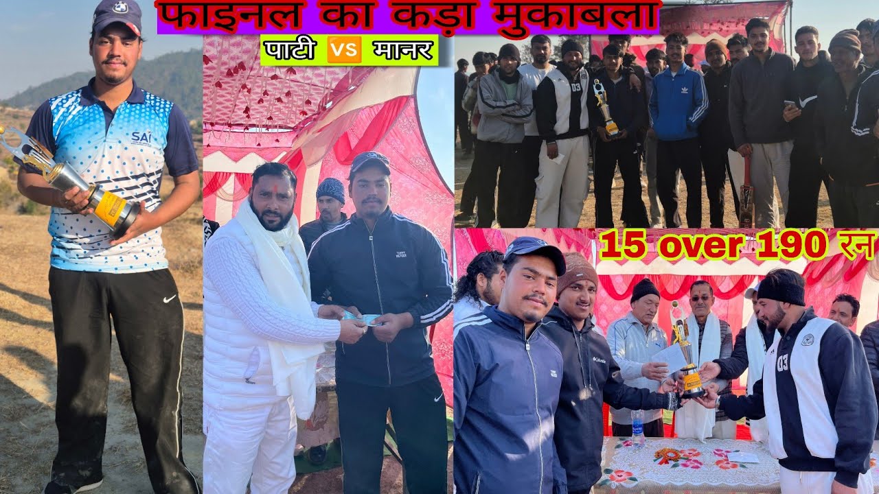 ।। Pati ke sath huaa final ka महामुकाबला🔥।। सीजन का 1 फाइनल 💥।।@anujmanral7109 