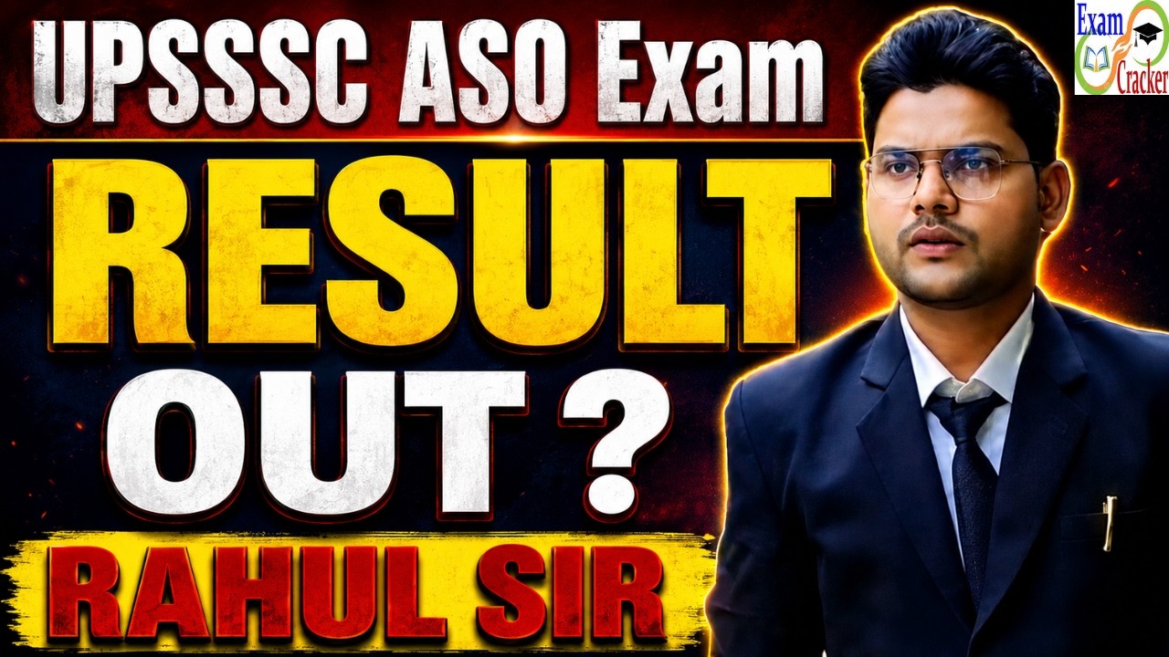 UPSSSC ASO Exam Result Out? 😱 | ASO Result 2026 कब आएगा? | Latest Update