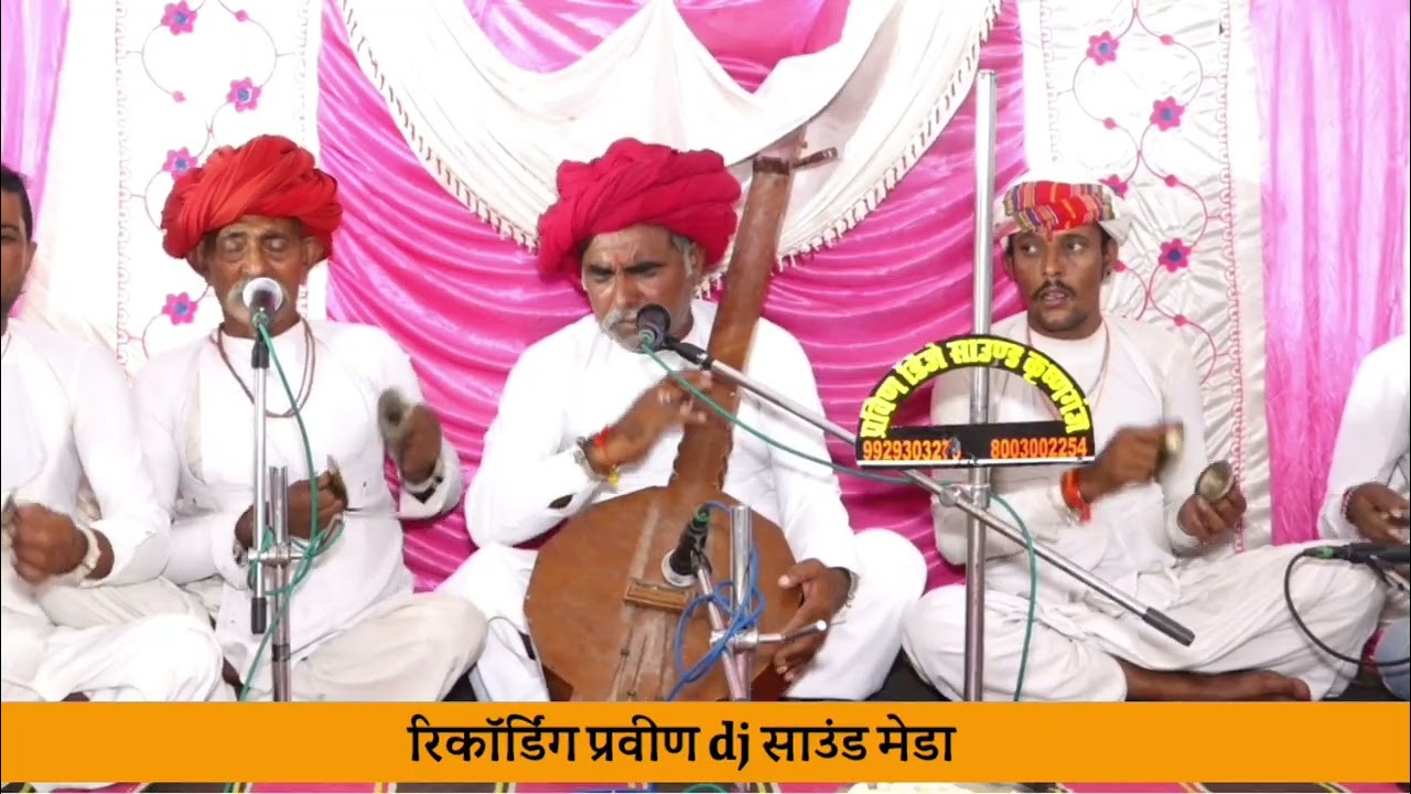 गायक कलाकार जोताराम जी देवासी एंड मानाराम देवासी ओन्ली देवासी भजन लाइव भजन संध्या मायलागॉड 