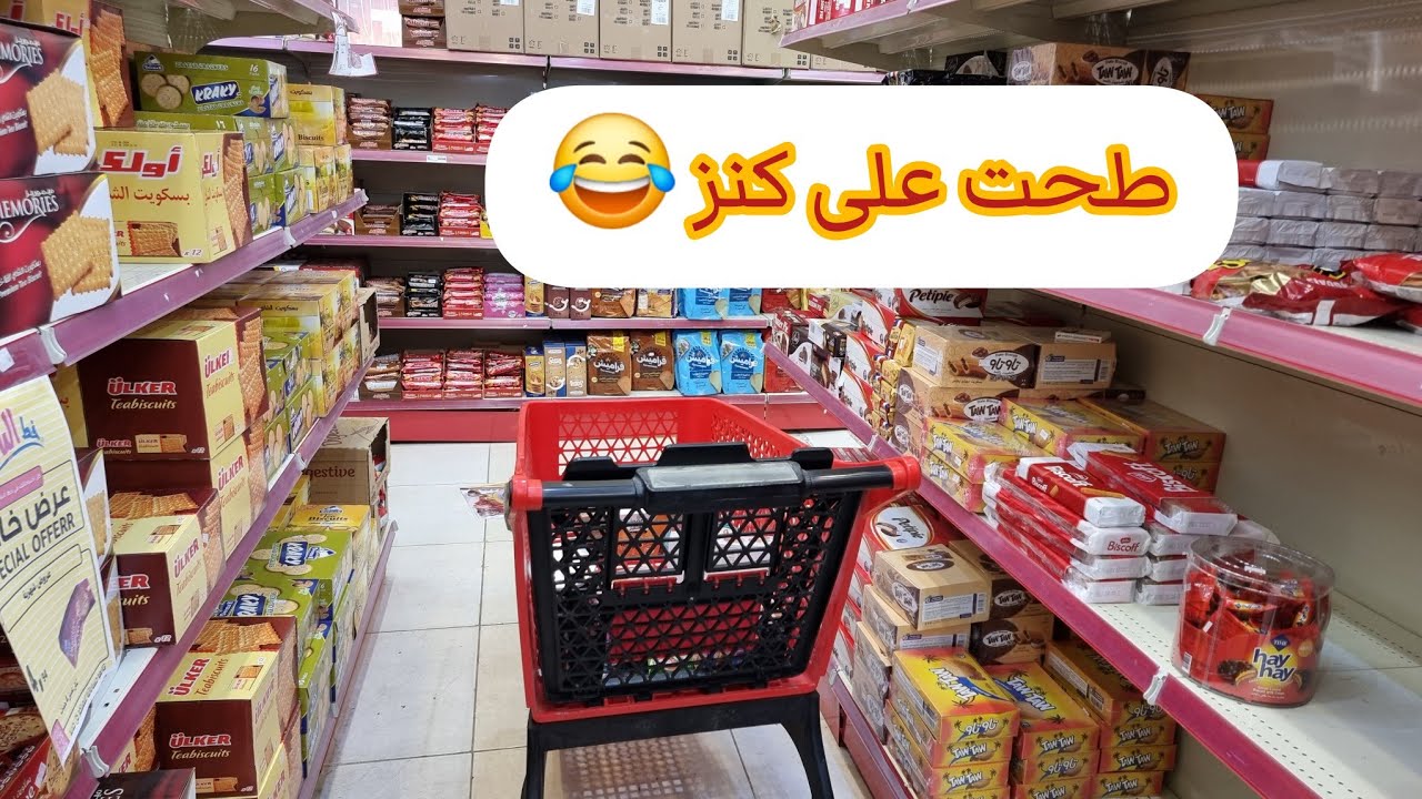 رجعت طفلة😂😂روتيني بعد روحة سارا للمدرسه/يلا ننزل نتسوق🌸