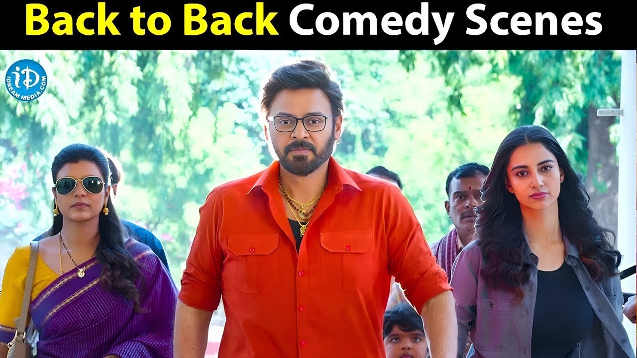 పొట్ట చెక్కలయ్యే కామెడీ.. | Venkatesh Back to Back Comedy Scenes | Brahmanandam Non Stop Comedy