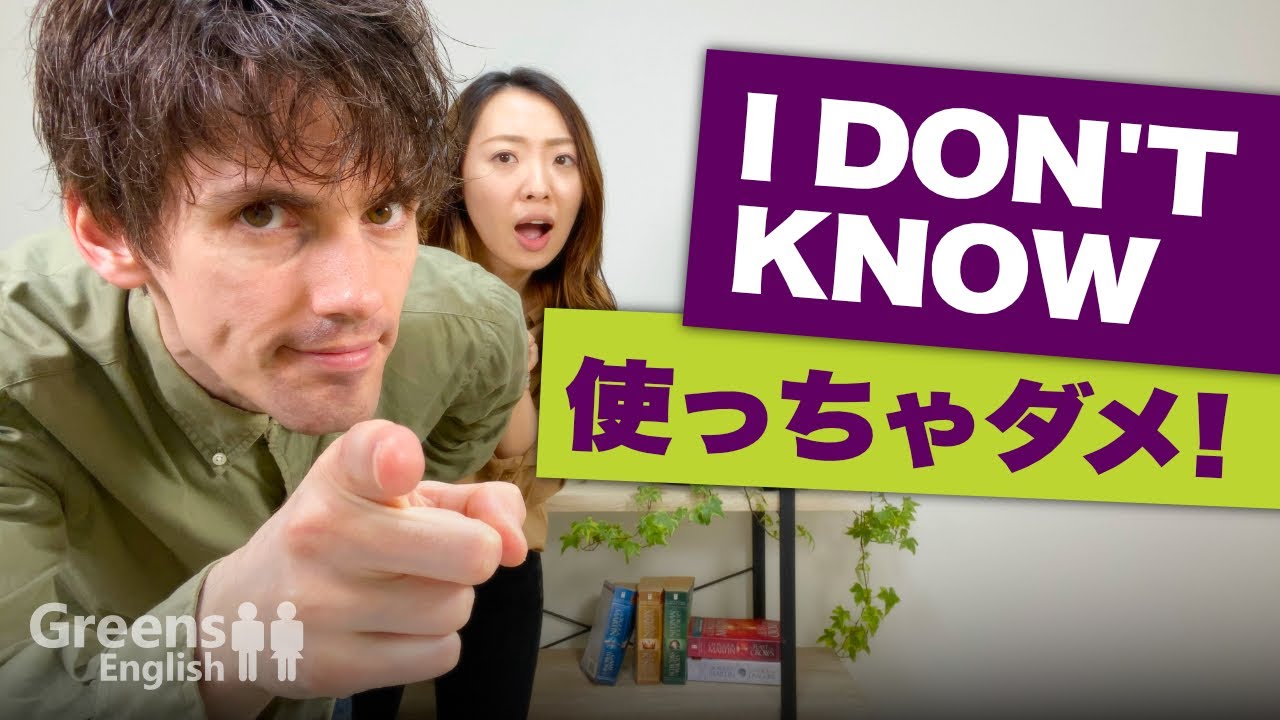【英語フレーズ】ネイティブは聞き返すときこう言う！