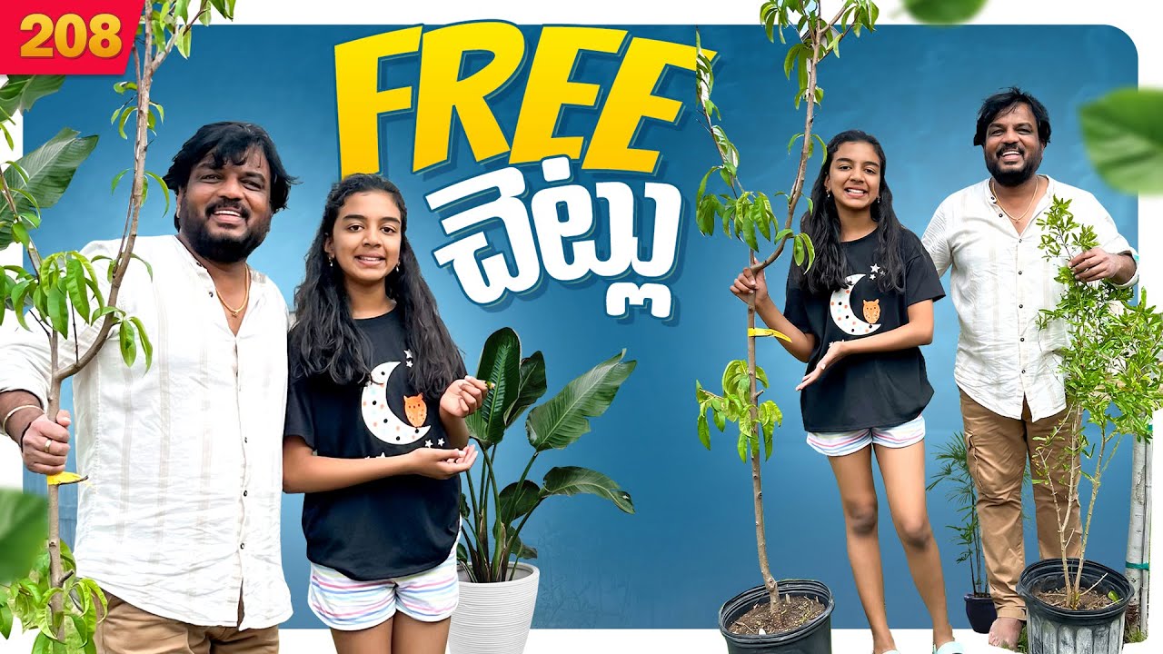 Free Trees 🌴 | VAAS Family | Telugu Vlogs