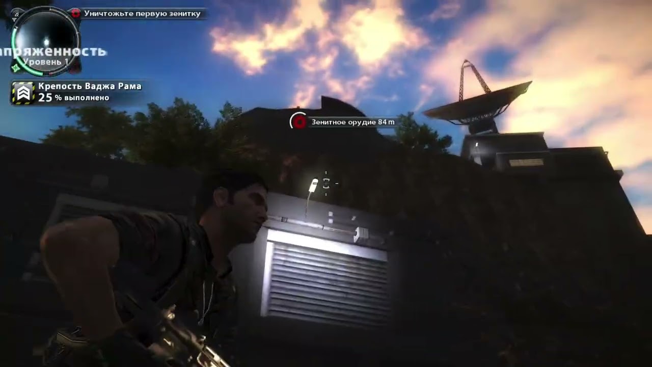 Just Cause 2 Серия 10 Нашли малыша злыдня финал