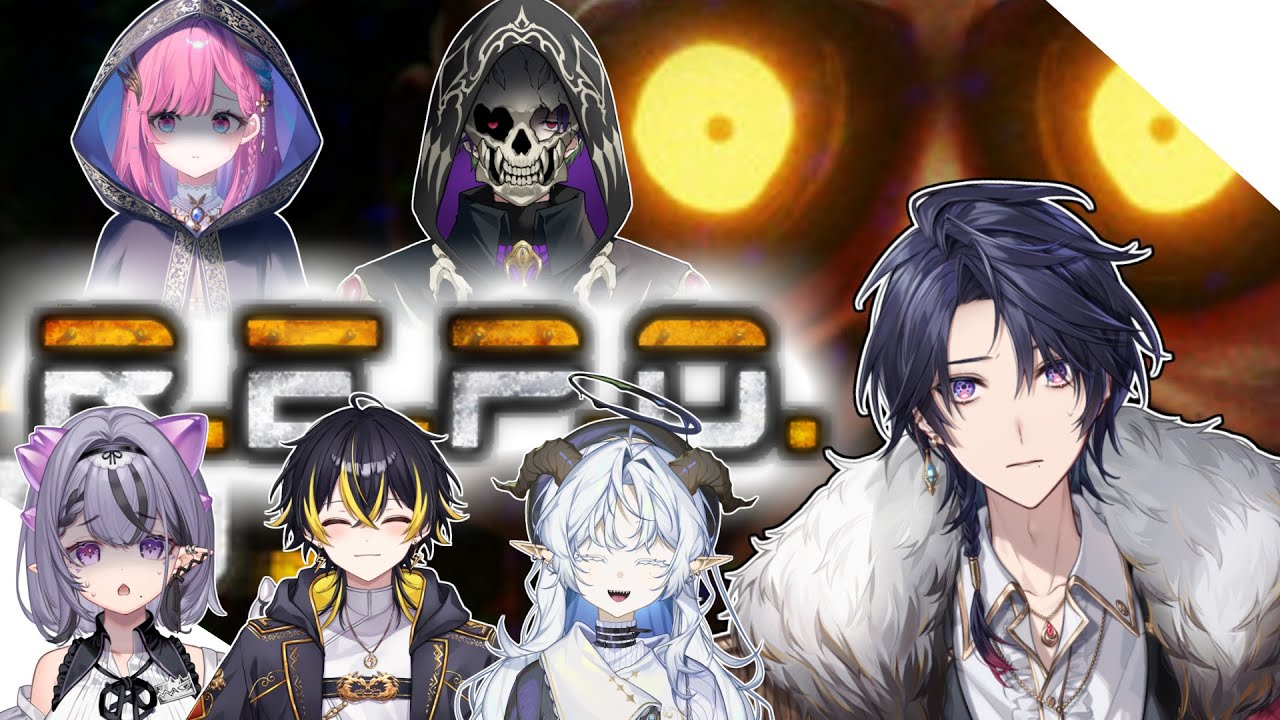 【R.E.P.O】りーめるのみんな守り守られ【ゆにれいど！/ 火狩夜れんま】