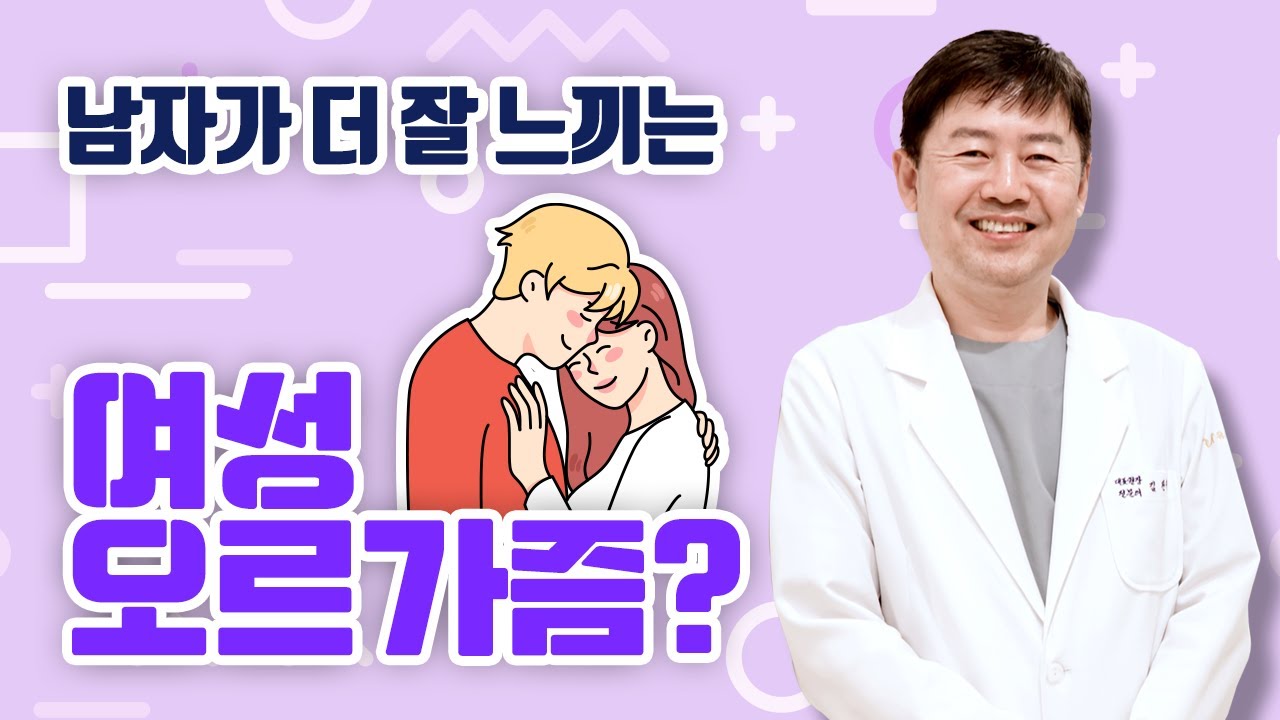 남성이 더 하고 싶어하고, 반응이 달라지는 여성의 질반응 단계!