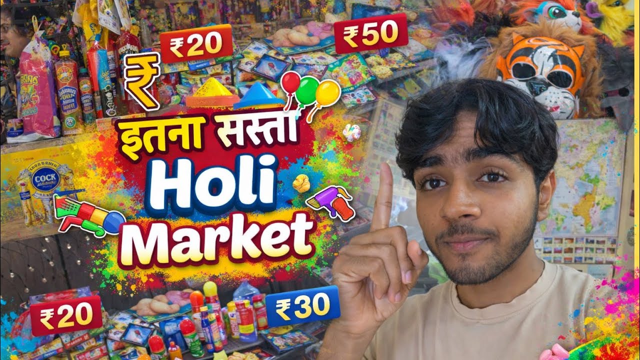 Cheap Holi Market 🤯| Sadar Bazar | First Vlog|#vlog #holimarket #sadarbazar #roast #funny #trending 