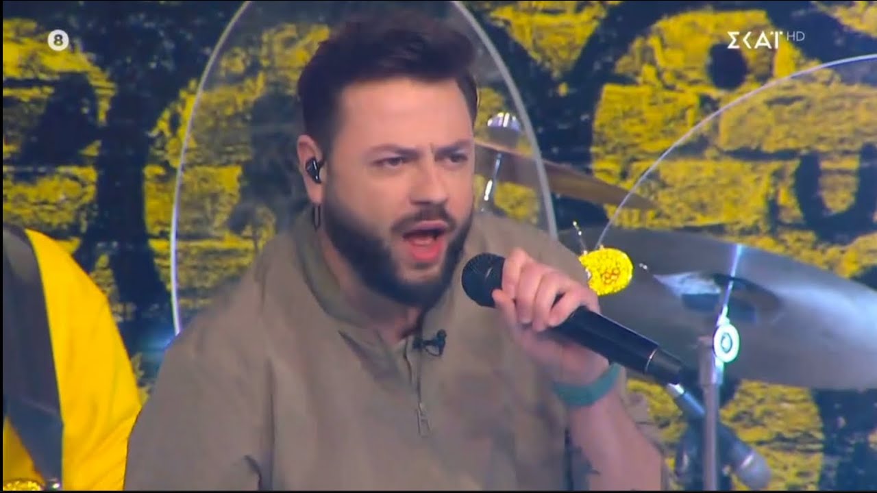 Alcatrash Καλό Μεσημεράκι | M.Songs #kalomesimeraki #skaitv