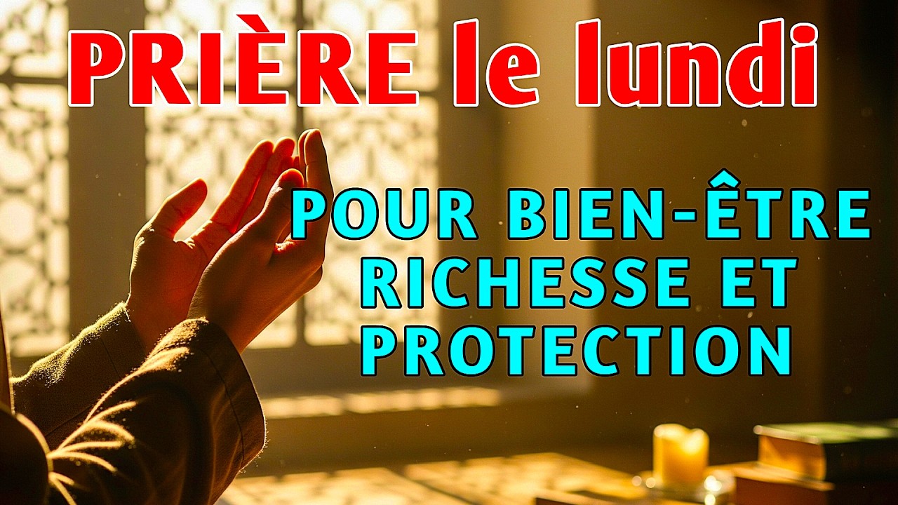 Commencez votre le lundi matin avec une sourate pleine de guidance et de baraka 🌿✨