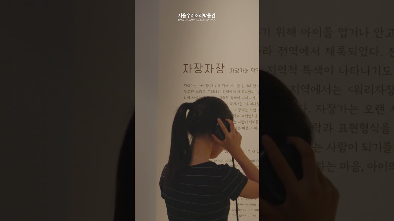 들어봐 우리소리 ep.3