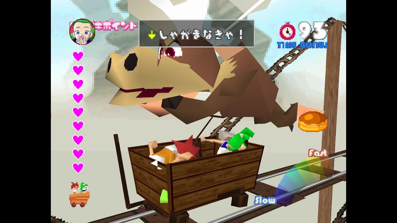 Love Love Truck PlayStation Co-op 2 player