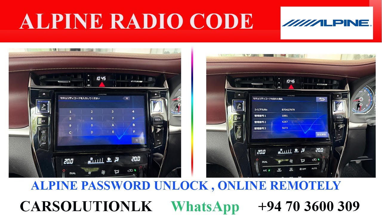 ALPINE PASSWORD UNLOCK