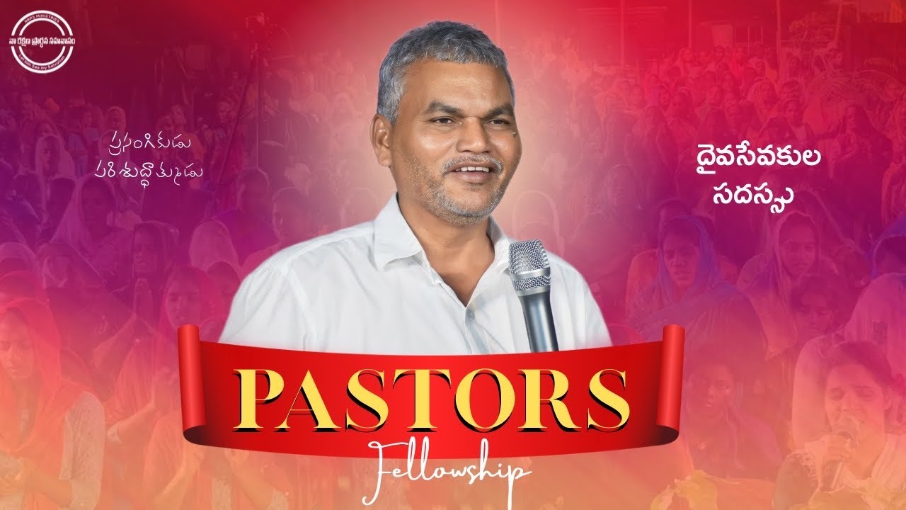 Worship Songs ||08-03-26||JOSEPH GARU JOHN DAVID GARU||NRPS MINISTRIES||