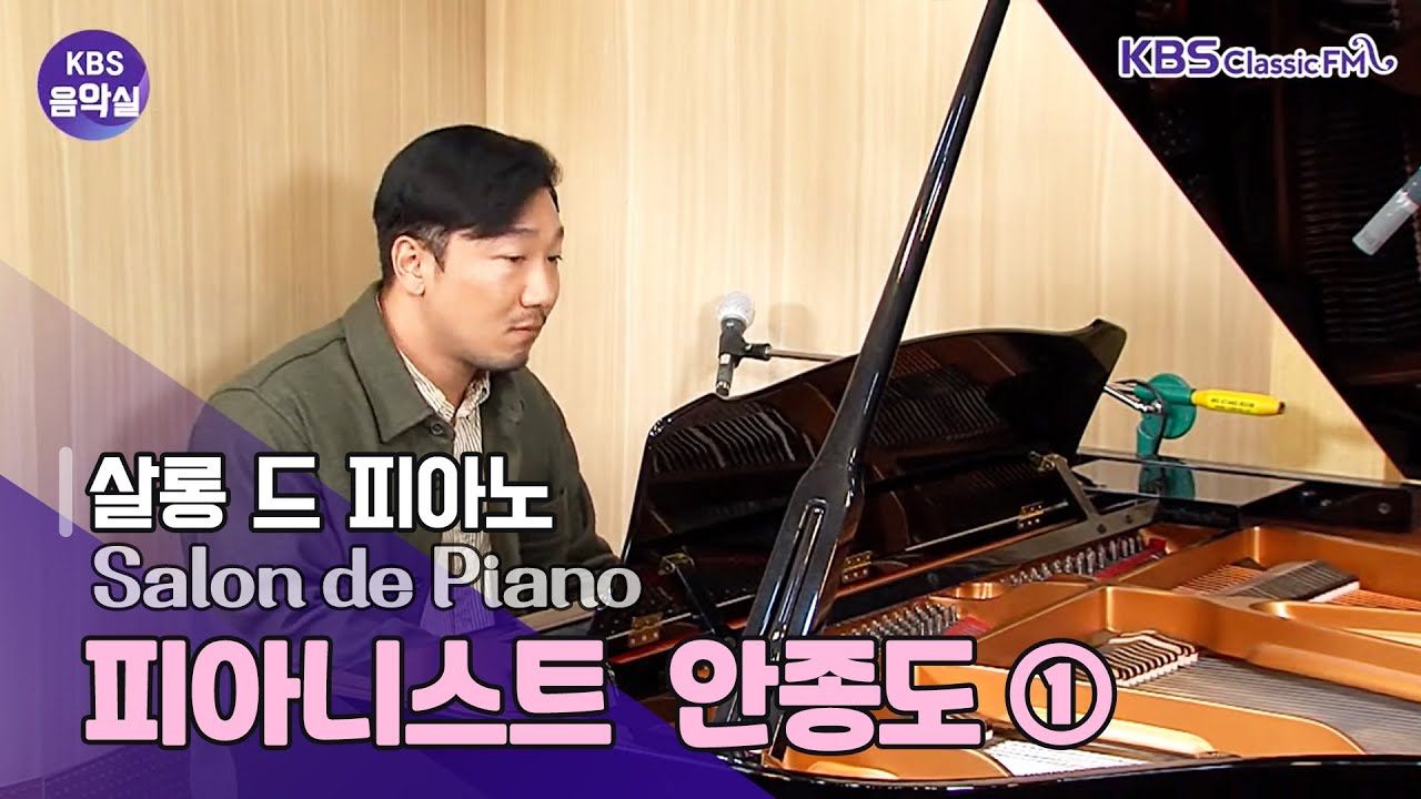 [KBS 음악실] 바흐가 탄생하기까지 | KBS 230404 방송