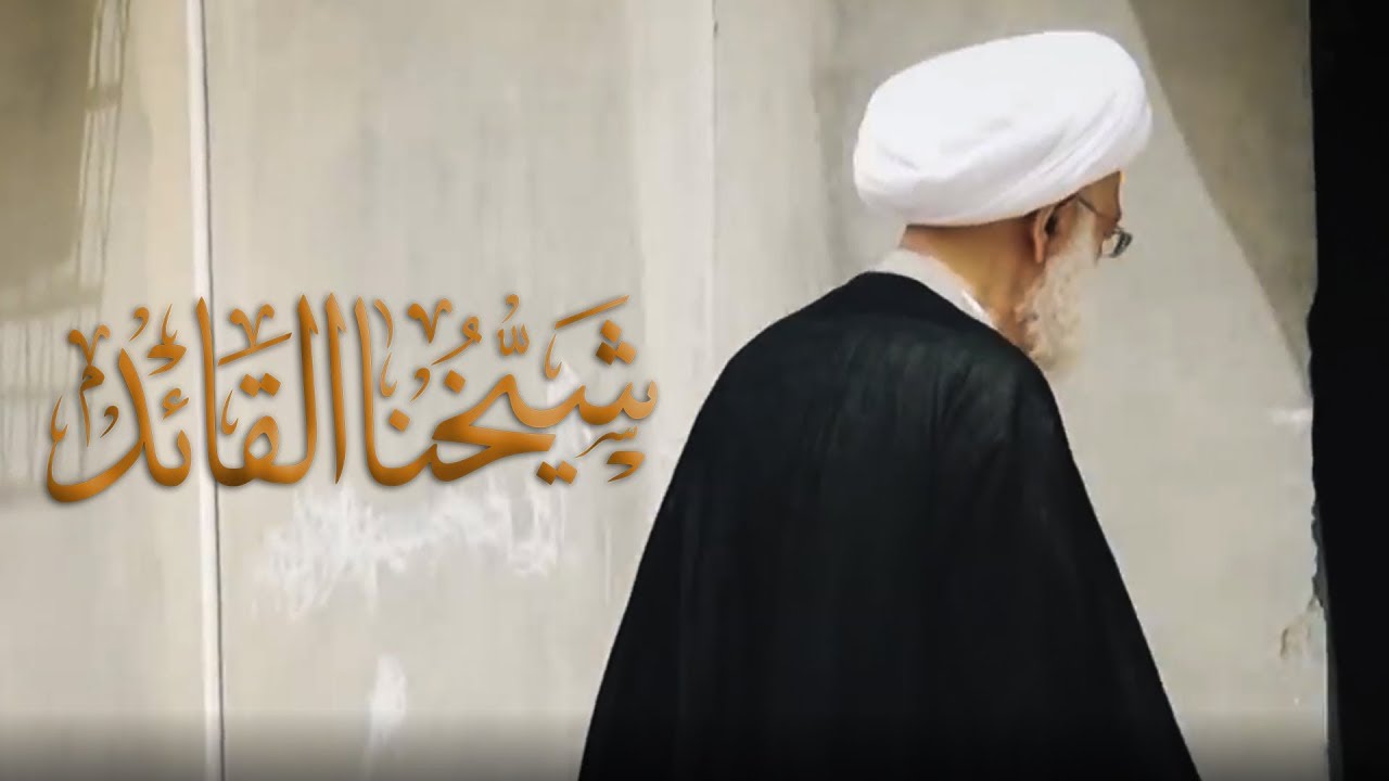 شيخنا القائد | علي حمادي | وفاة الامام الصادق ع