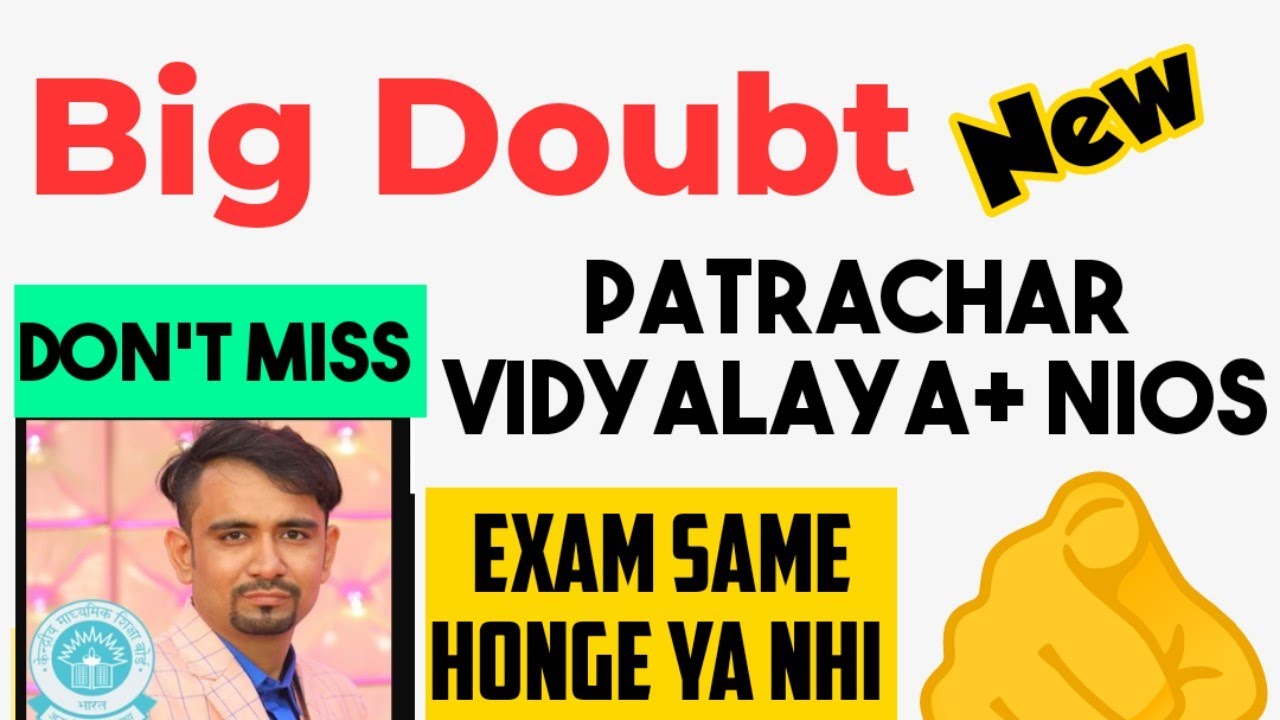 Patrachar & nios school exam 2025-26 / kya patrachar nios ke same exam honge class 10&12