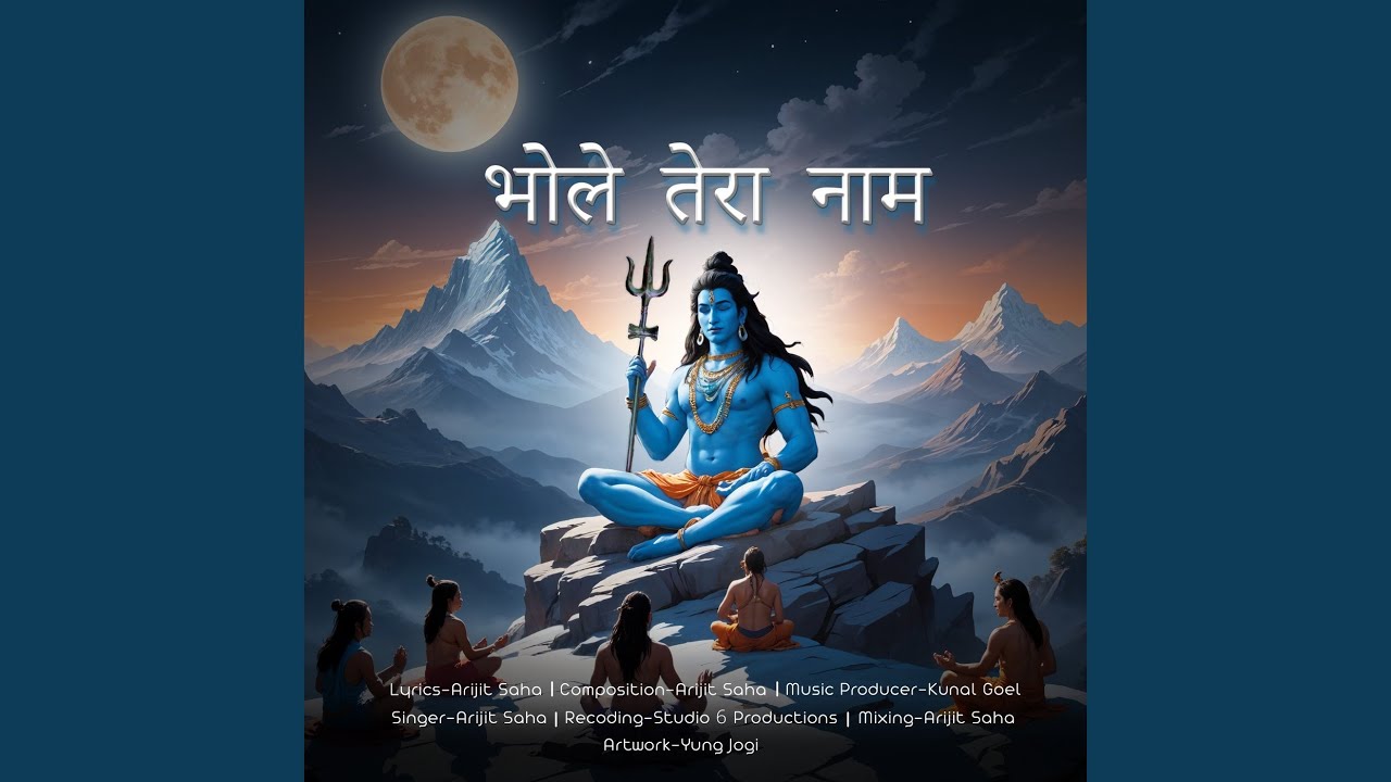 Bhole Tera Naam