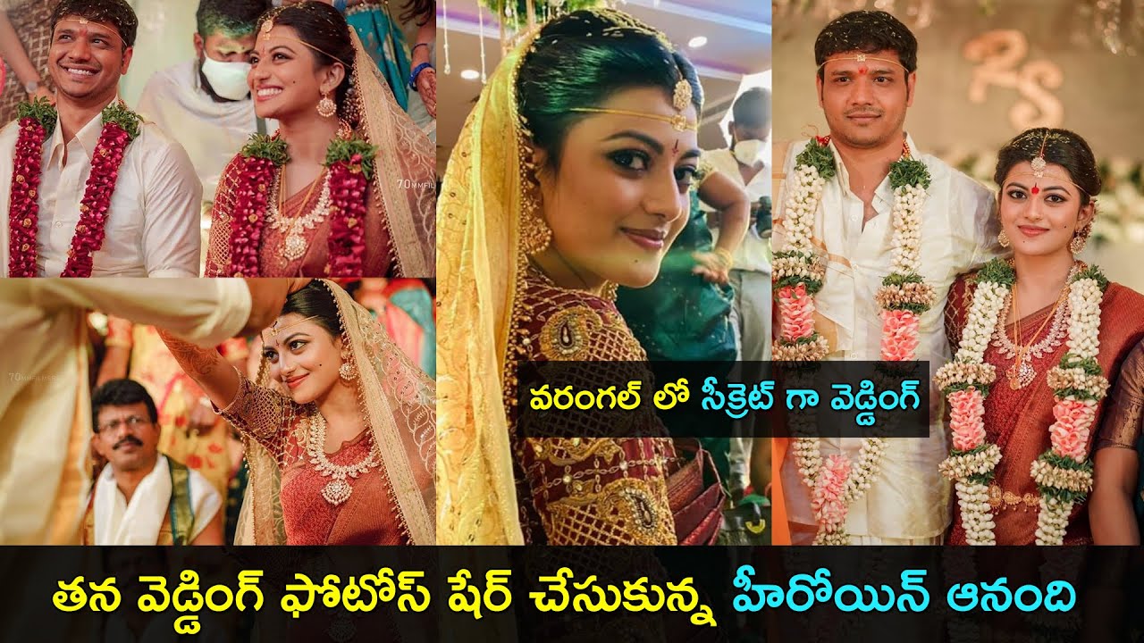 Actress Anandhi shares her wedding photos | Anandhi wedding | Gup Chup Masthi
