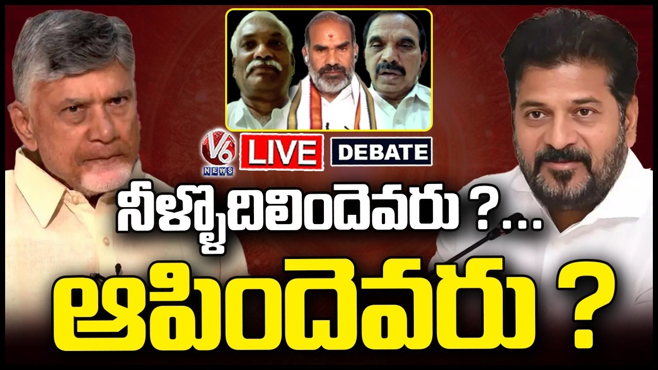 Debate Live : Who Is Behind Stop Rayalaseema Project Works | V6 News