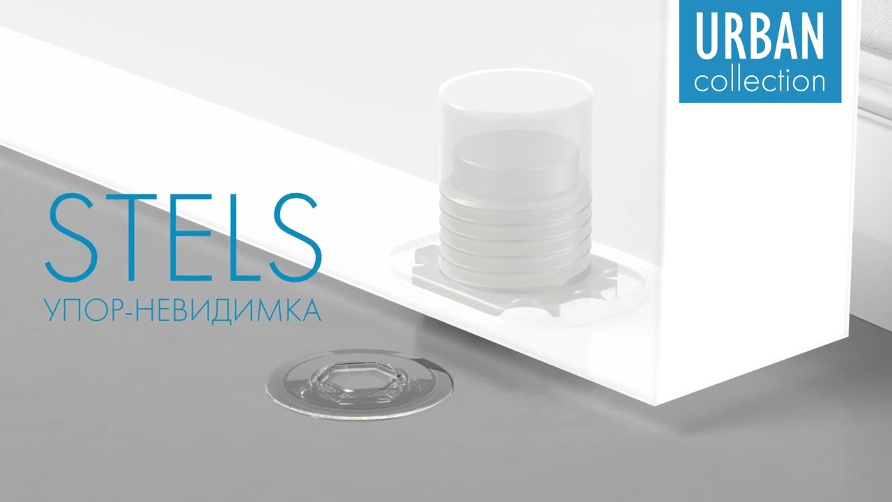 ДВЕРНОЙ УПОР ARMADILLO STELS | ИНСТРУКЦИЯ ПО УСТАНОВКЕ