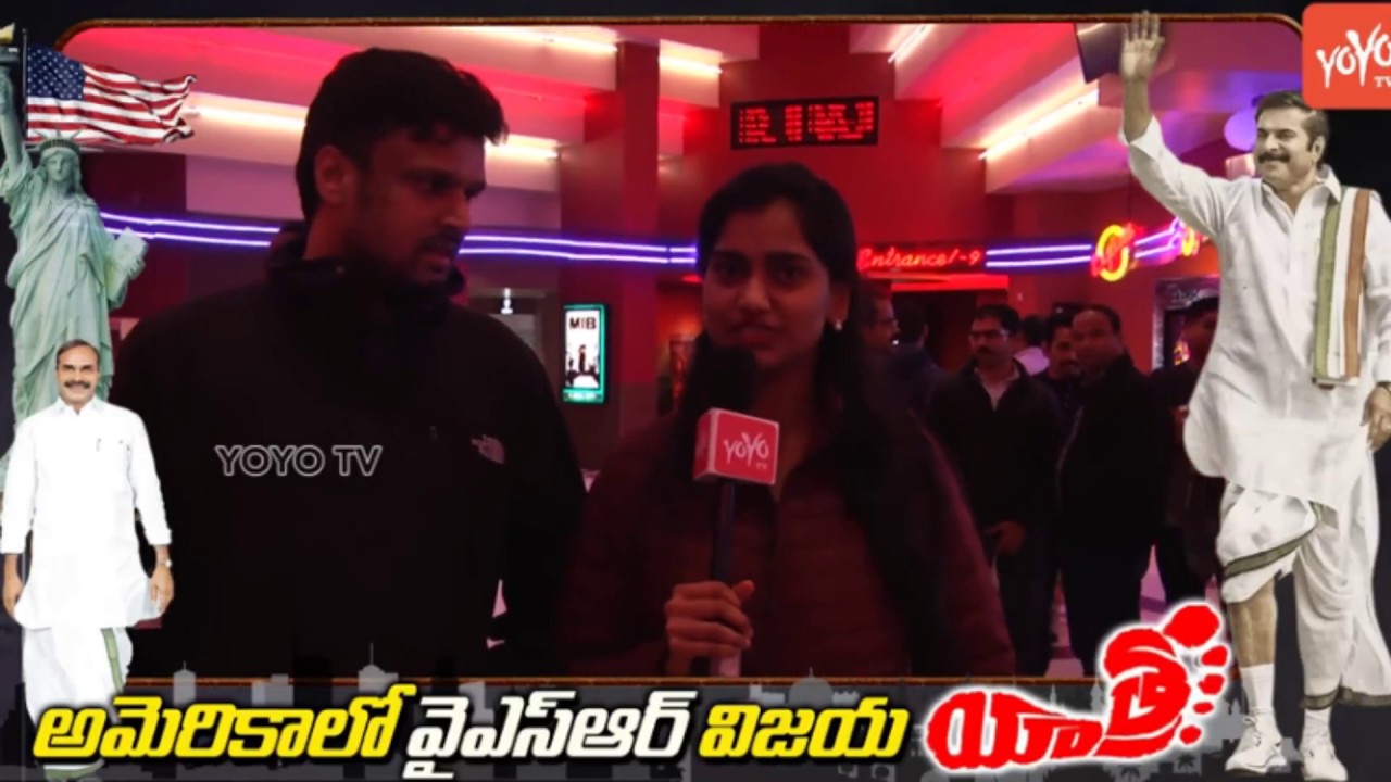 Yatra USA Public Talk By Telugu NRI Keerthi | YSR BIOPIC | Yatra New Jersey Public Talk | YOYO TV