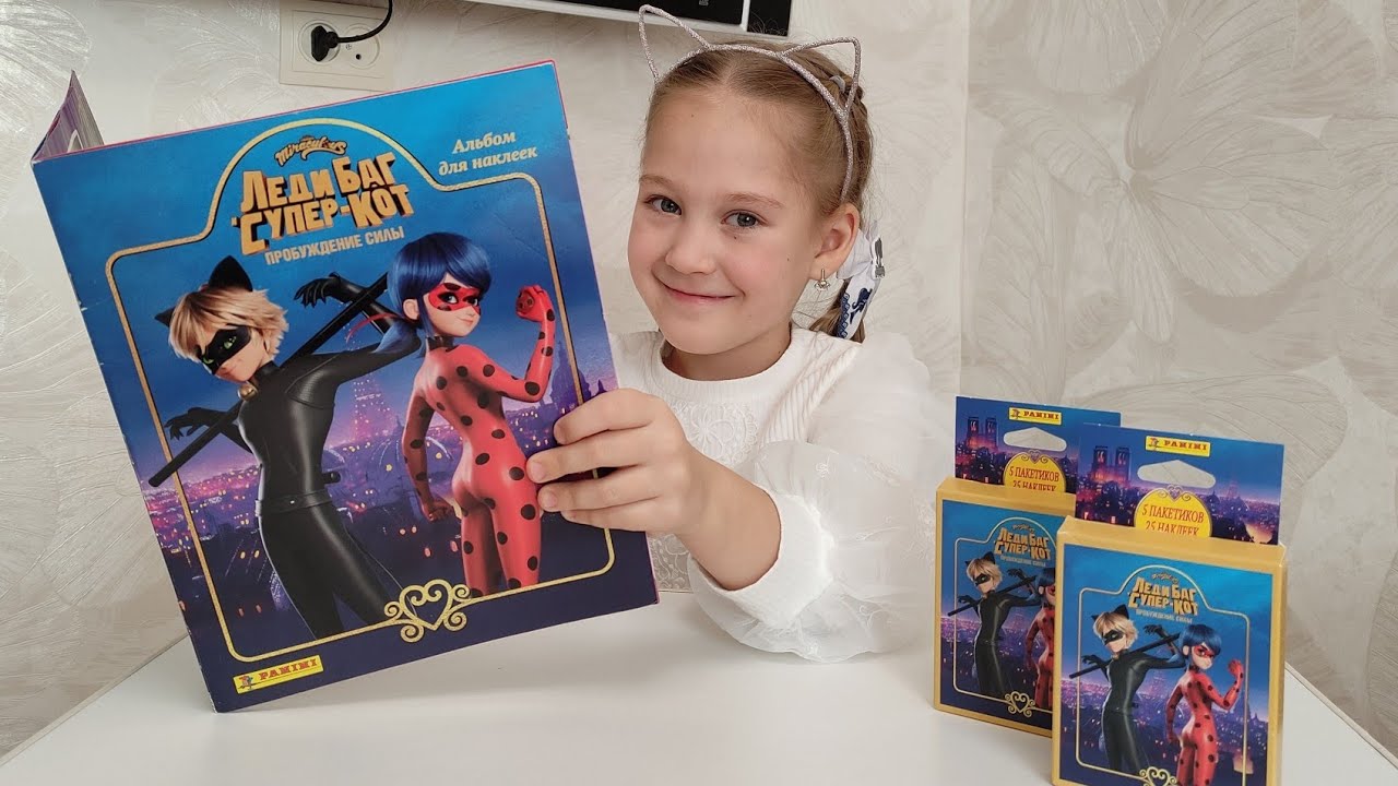Леди Баг и Супер кот. Заполнение альбома с наклейками от панини. PANINI