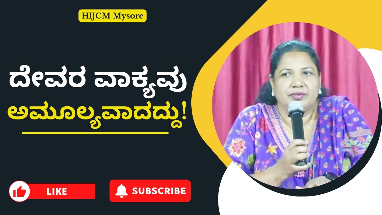 LIVE-IN RETREAT KANNADA  | FEB  2026   | DAY 3 | SESSION 1