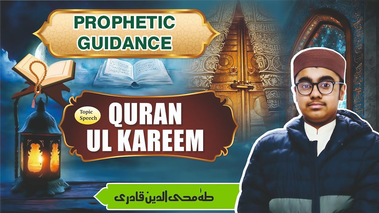 Prophetic Guidance - Quran Ul Kareem - Taha Muhiy Ud Din Qadiri 