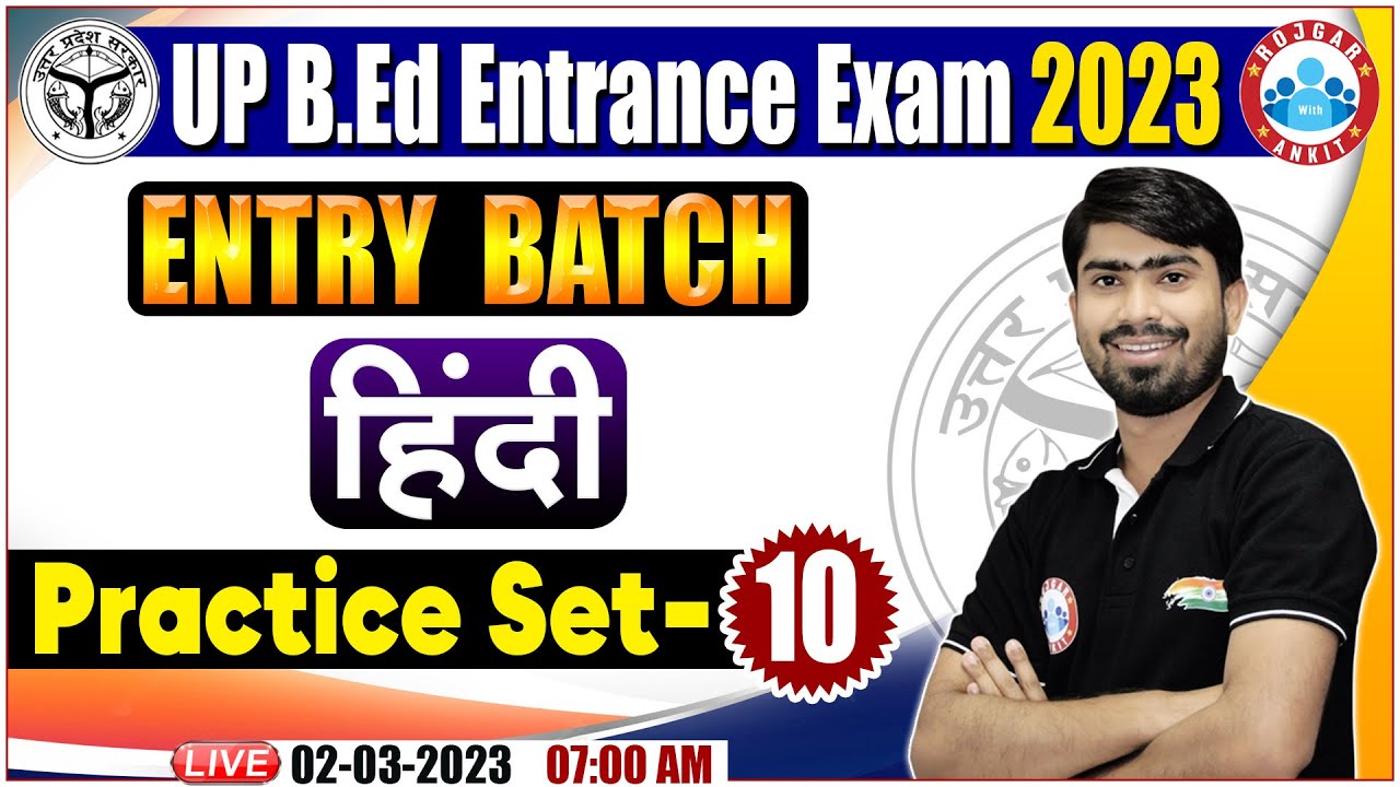 UP B.Ed Entrance Exam 2023 | B.Ed Hindi Practice Set | Hindi Important Questions By Mamtesh Sir