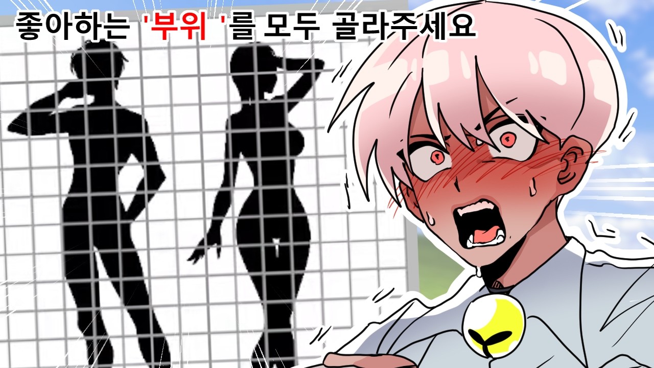 게임 인생 최대의 위기가 찾아왔습니다 ㄷㄷ